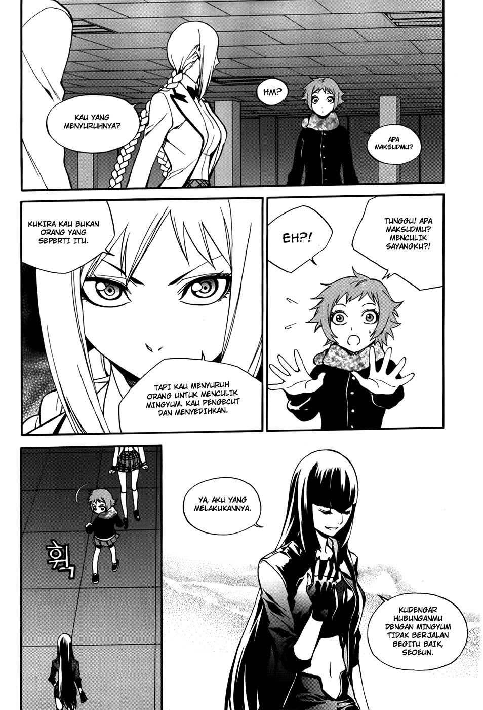 Zen Martial Arts Academy Chapter 25 Gambar 7