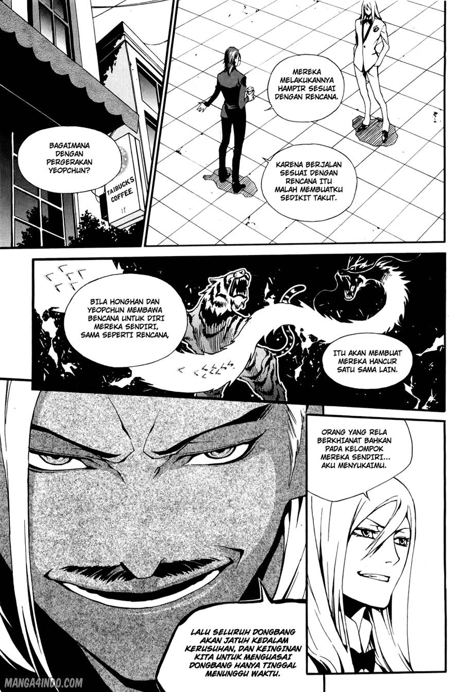 Zen Martial Arts Academy Chapter 21 Gambar 8