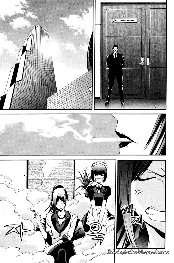Zen Martial Arts Academy Chapter 12 Gambar 3