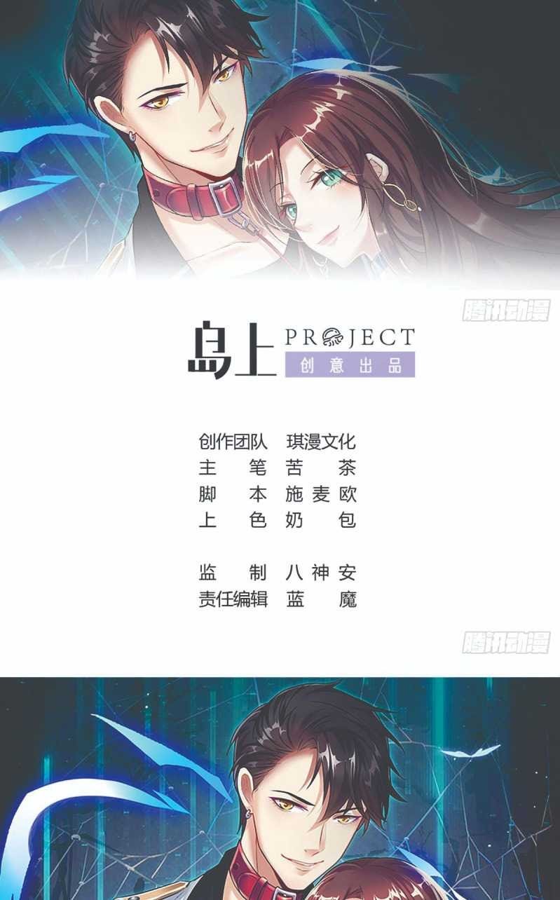 Baca Manhua Rebirth Into the Strongest Immortal Cultivator  Chapter 25 Gambar 2