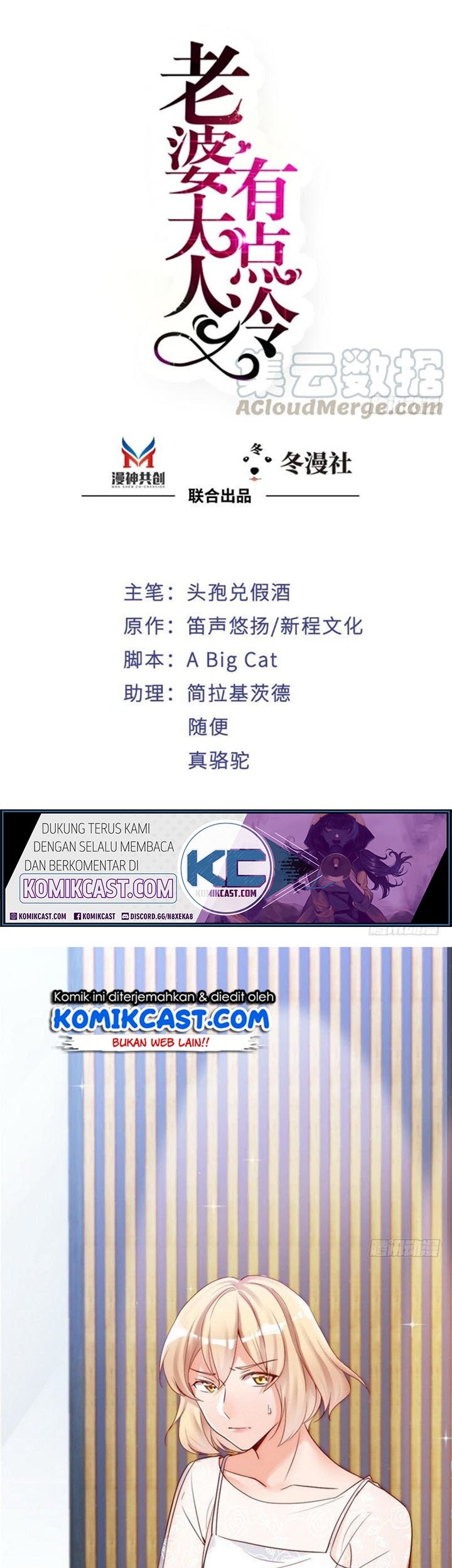 Baca  My Wife is Cold-Hearted Chapter 86 Gambar 2