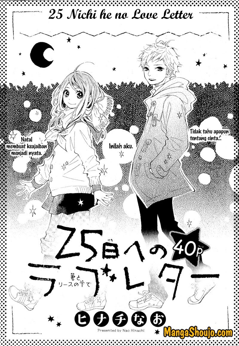 25 Nichi he no Love Letter Chapter 00 Gambar 3