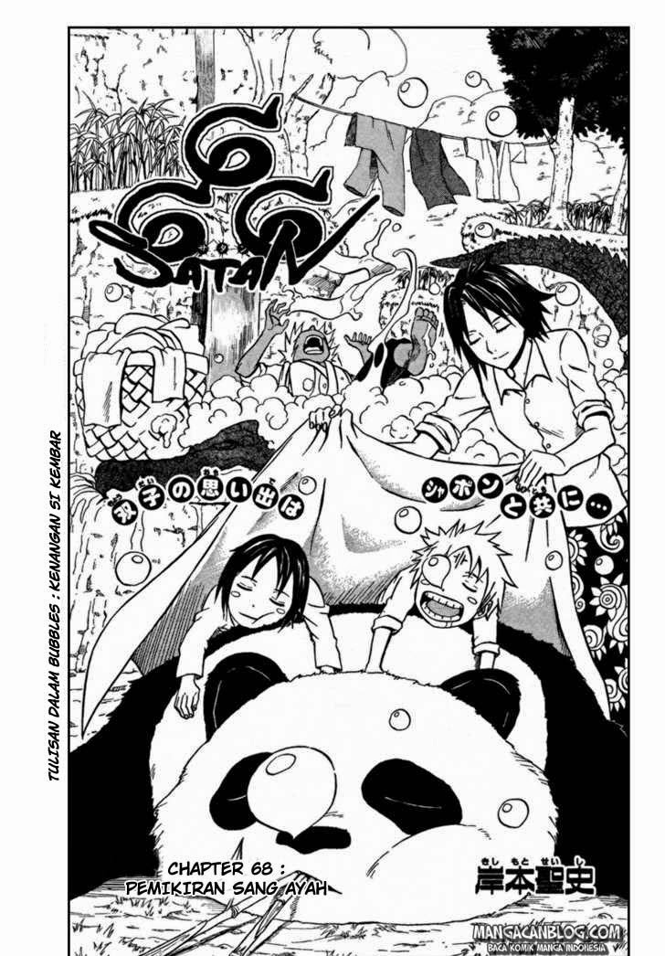 Baca Komik 666 Satan Chapter 68 Gambar 1