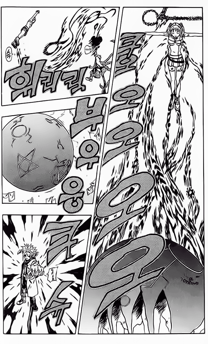 666 Satan Chapter 48 Gambar 18
