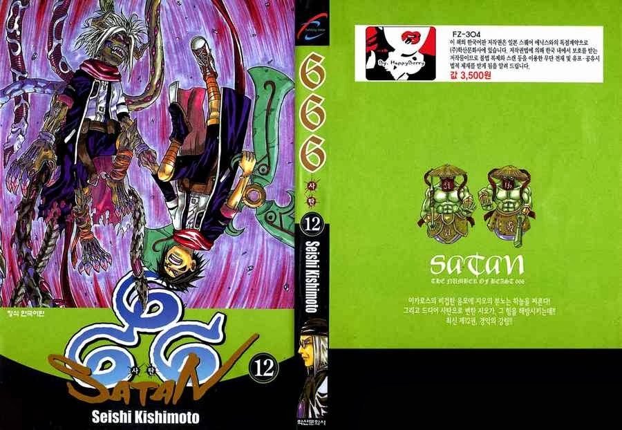 Baca 666 Satan Chapter 45 Gambar 2