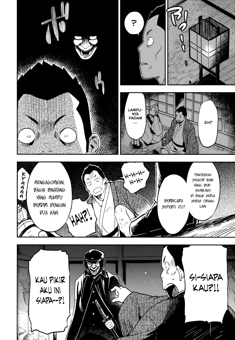 Boku ni Koisuru Mechanical Chapter 13 Gambar 5