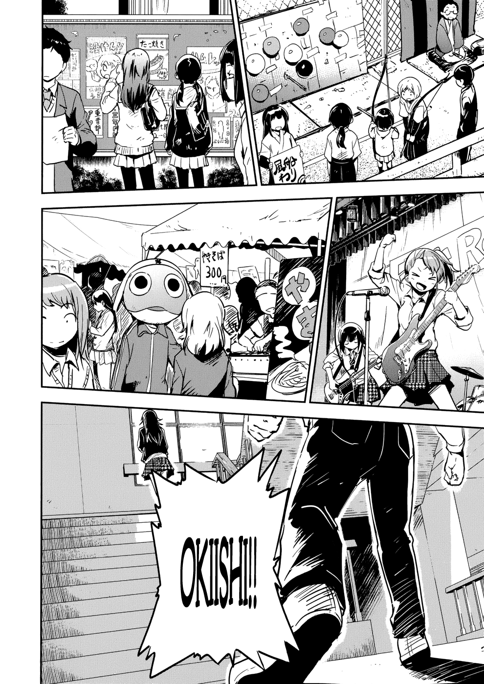 Boku ni Koisuru Mechanical Chapter 11 Gambar 32