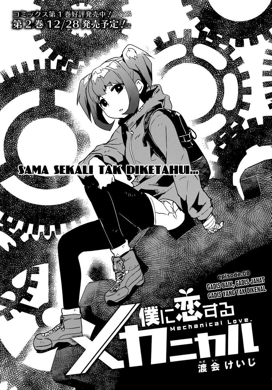 Boku ni Koisuru Mechanical Chapter 08 Gambar 4