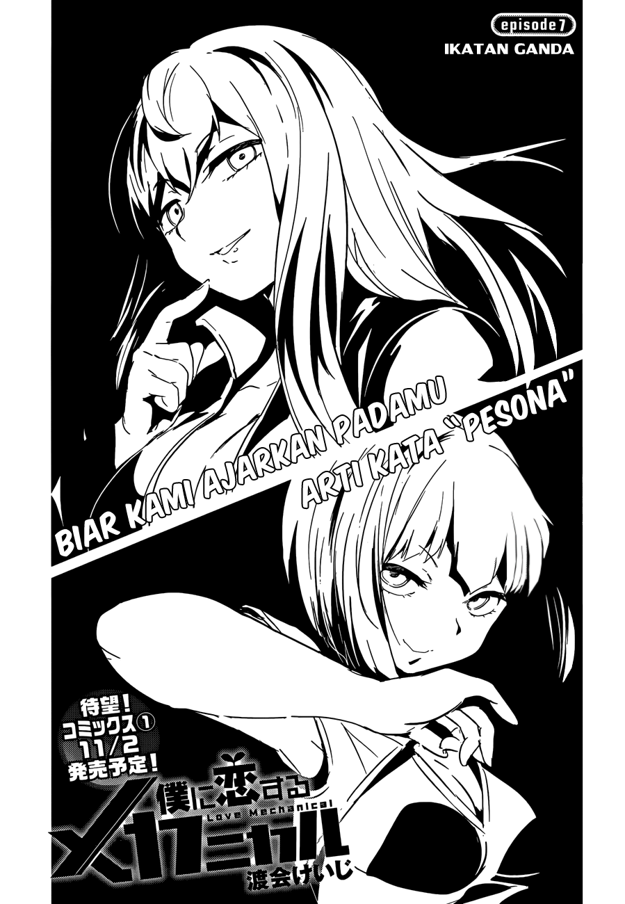 Baca  Boku ni Koisuru Mechanical Chapter 07 Gambar 2
