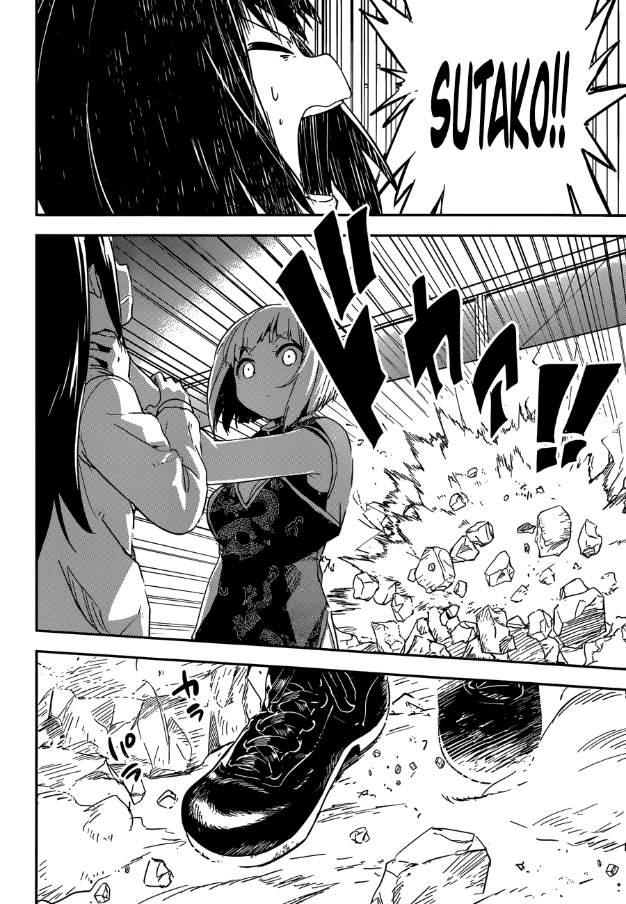 Boku ni Koisuru Mechanical Chapter 07 Gambar 30