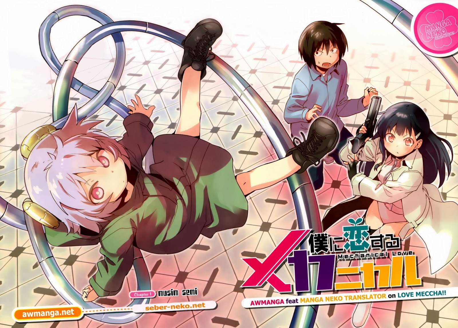 Baca  Boku ni Koisuru Mechanical Chapter 01 Gambar 2