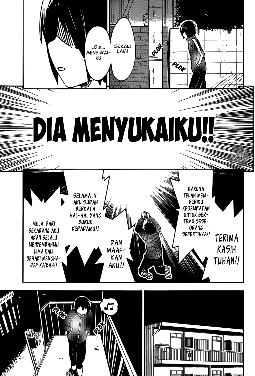 Boku ni Koisuru Mechanical Chapter 01 Gambar 24