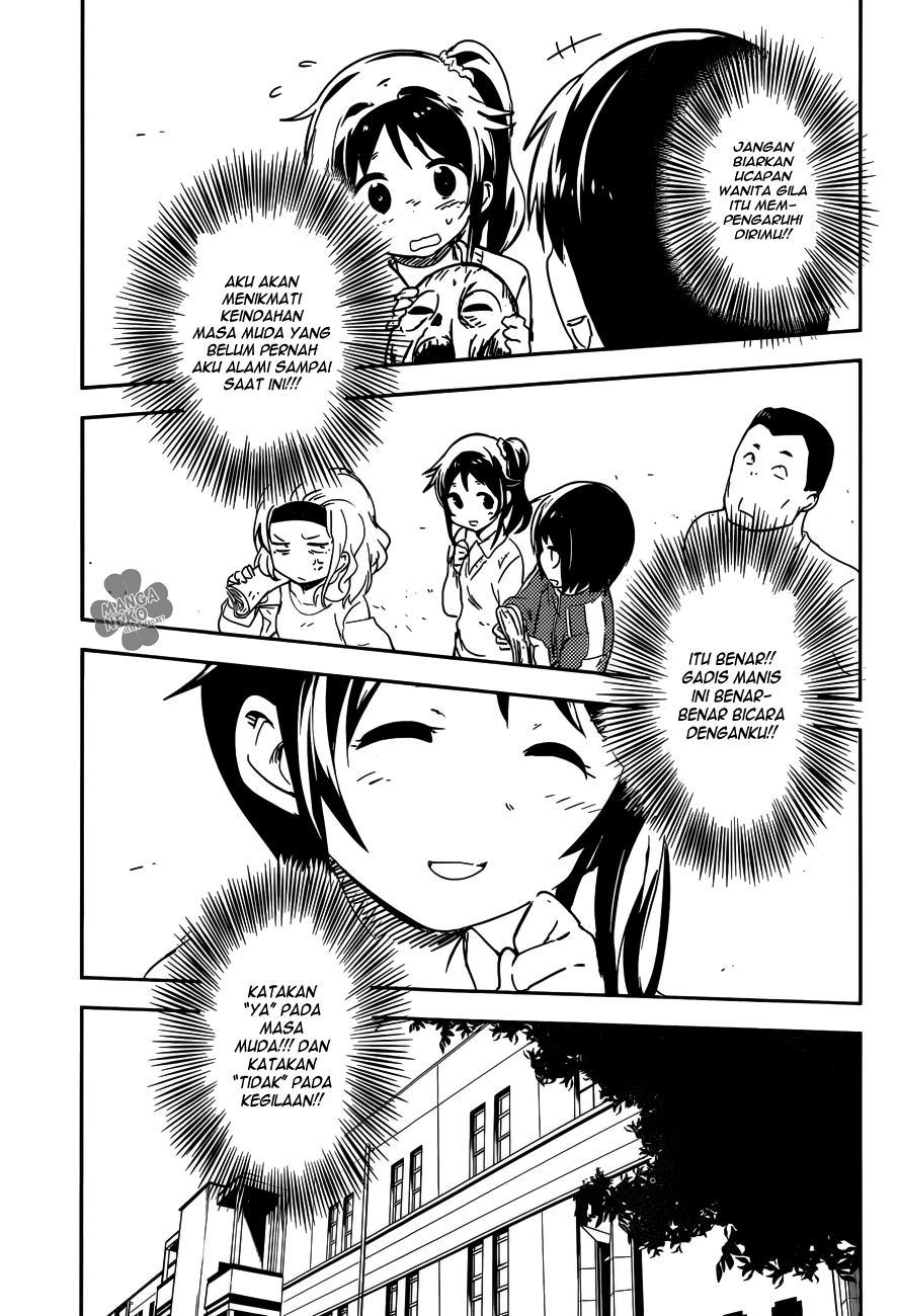Boku ni Koisuru Mechanical Chapter 01 Gambar 37