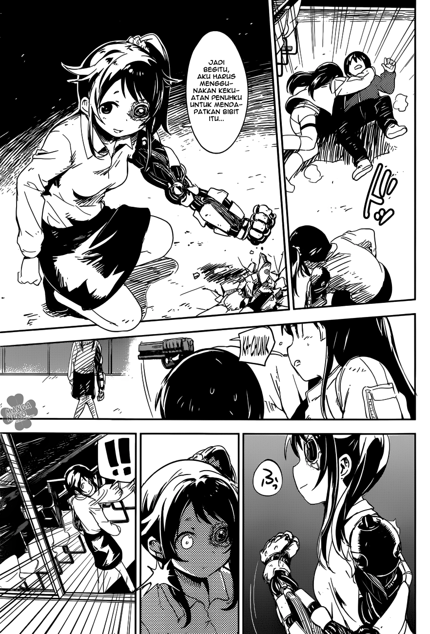 Boku ni Koisuru Mechanical Chapter 01 Gambar 53