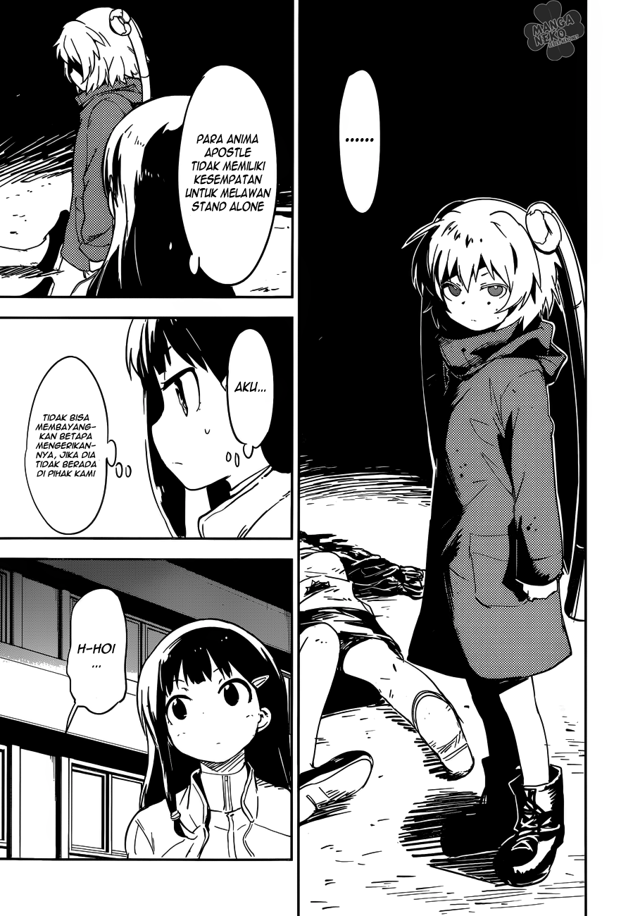 Boku ni Koisuru Mechanical Chapter 01 Gambar 62