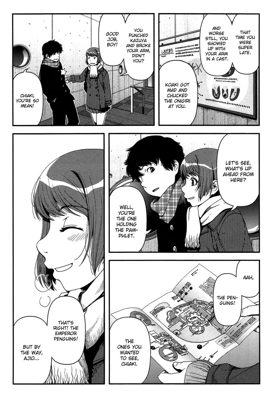 Uwagaki Chapter 20.5 Gambar 10