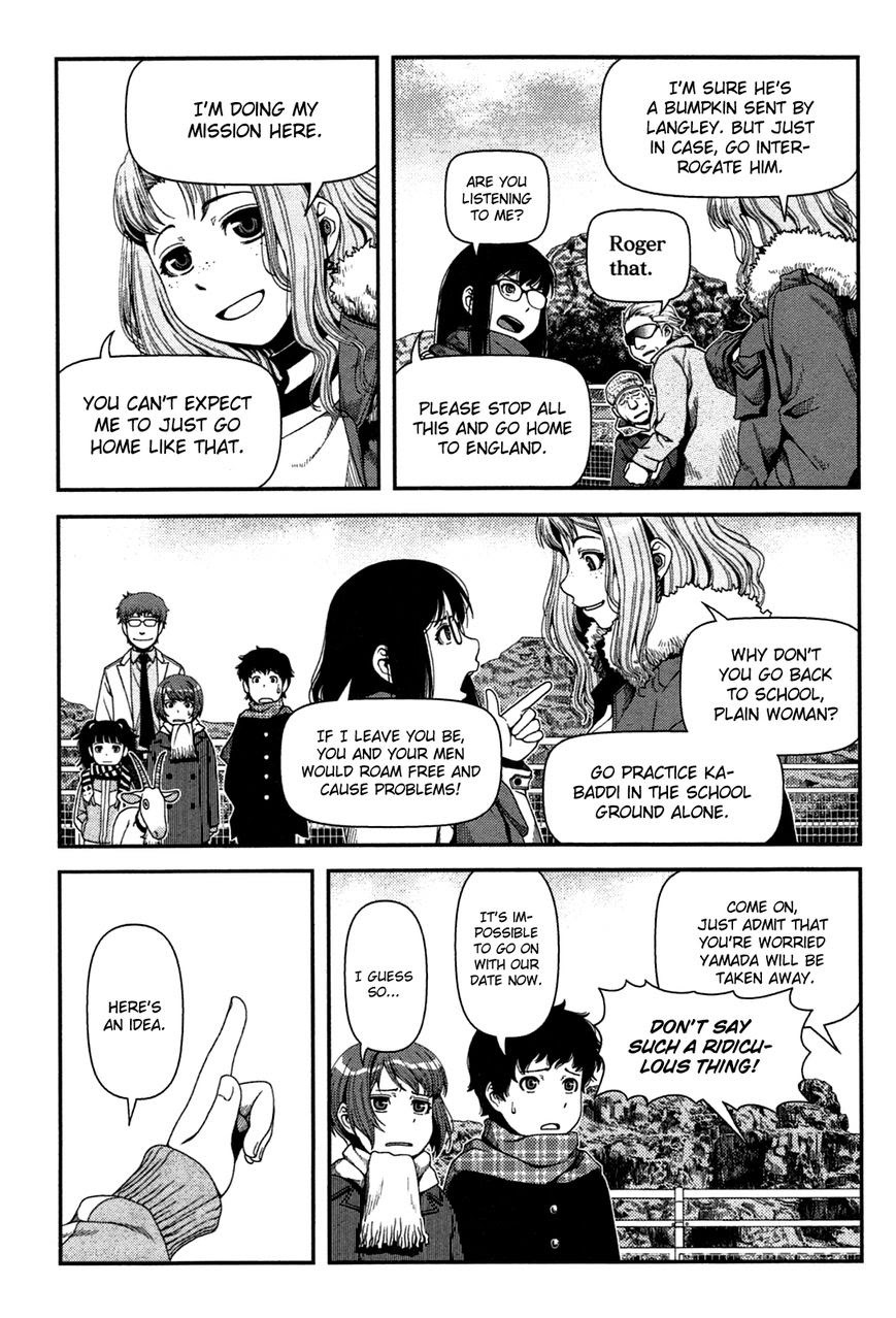 Uwagaki Chapter 20.5 Gambar 14