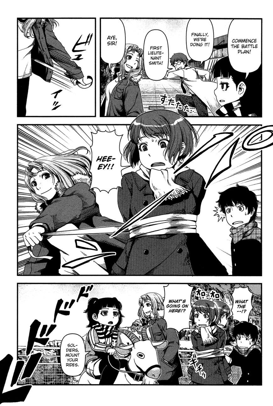 Uwagaki Chapter 20.5 Gambar 16