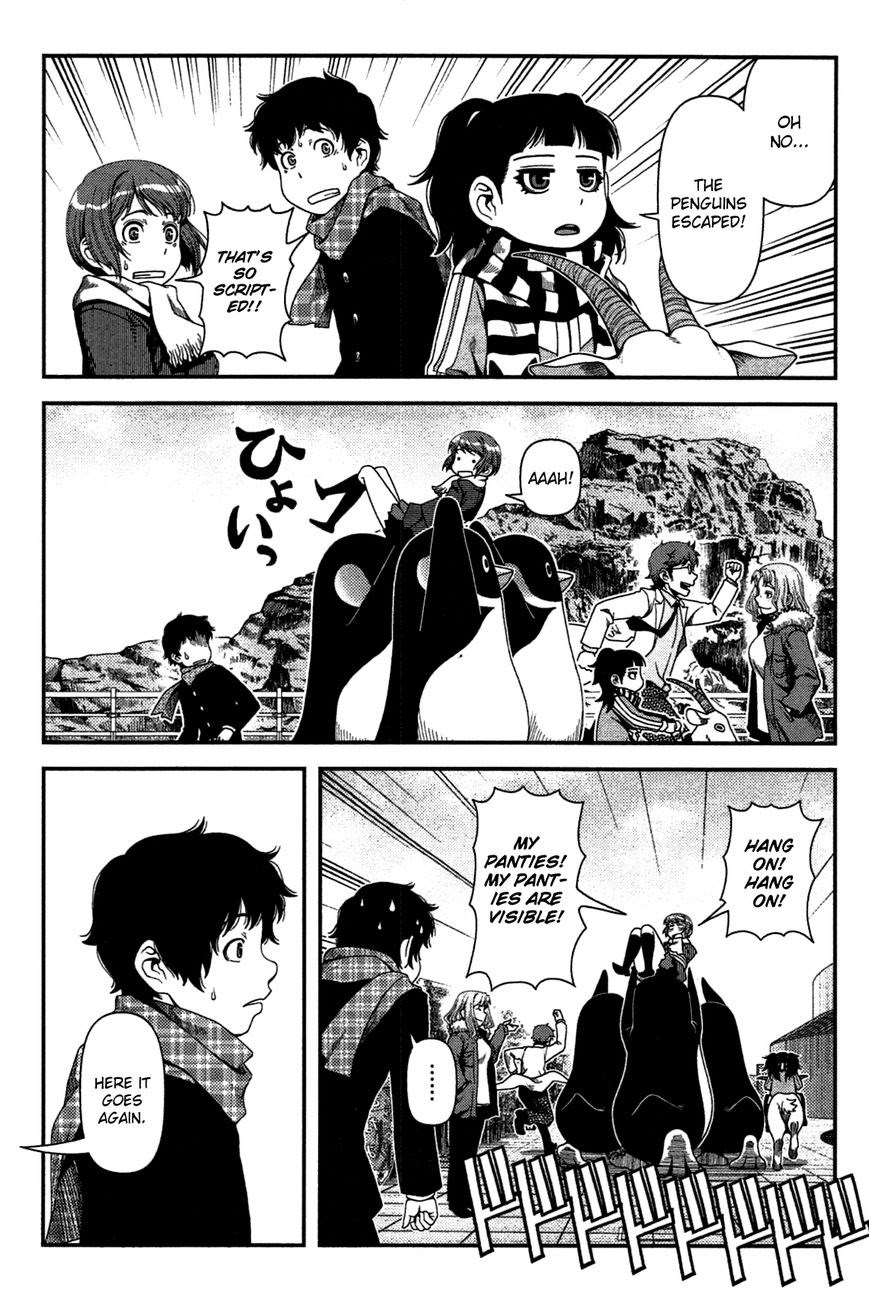 Uwagaki Chapter 20.5 Gambar 18