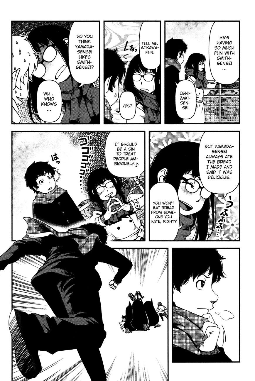 Uwagaki Chapter 20.5 Gambar 19