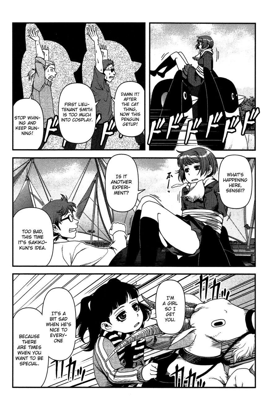 Uwagaki Chapter 20.5 Gambar 20