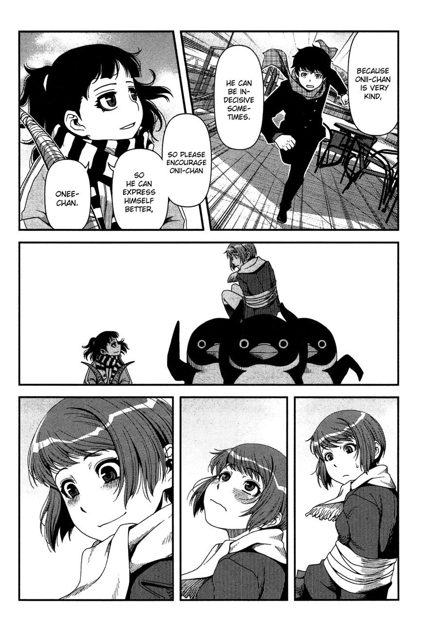 Uwagaki Chapter 20.5 Gambar 21
