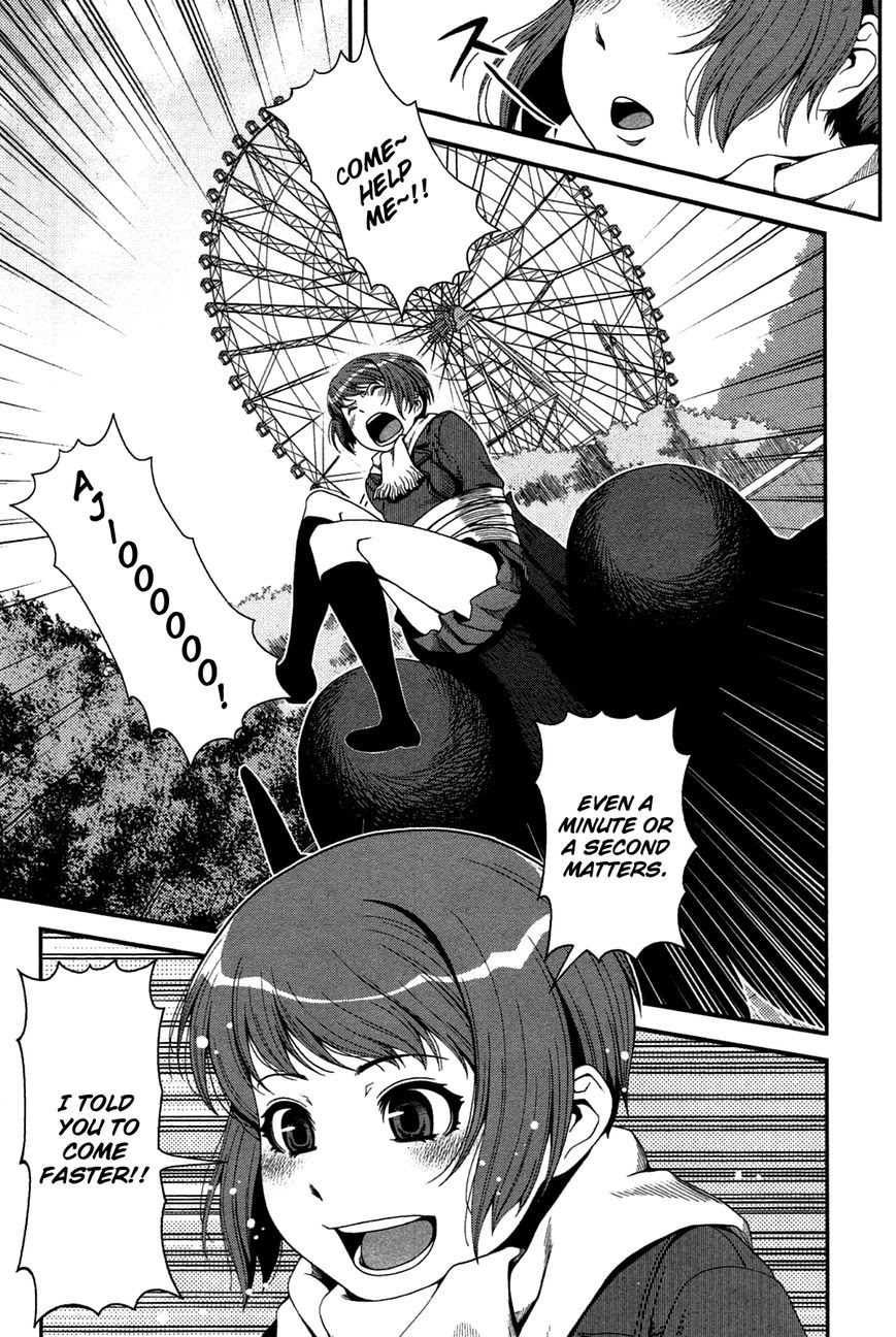 Uwagaki Chapter 20.5 Gambar 22