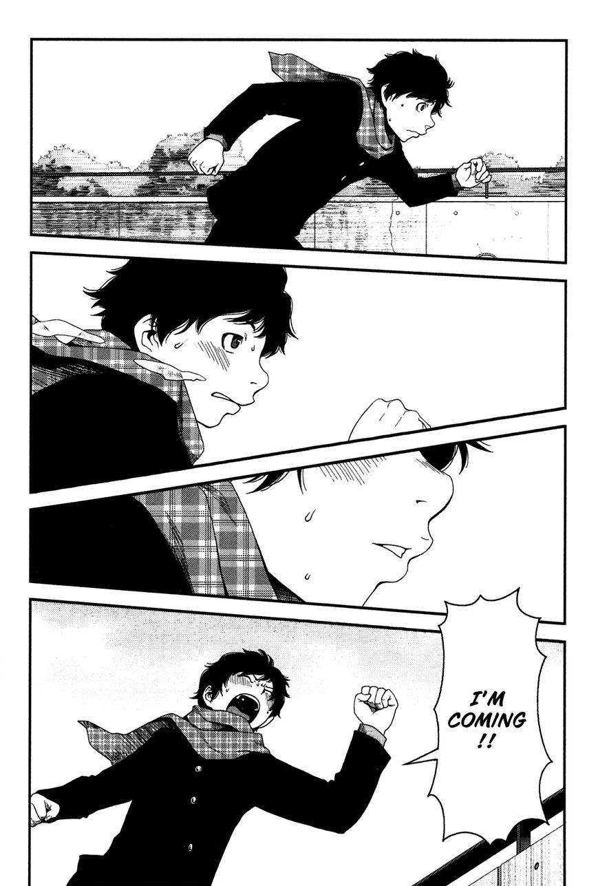 Uwagaki Chapter 20.5 Gambar 23