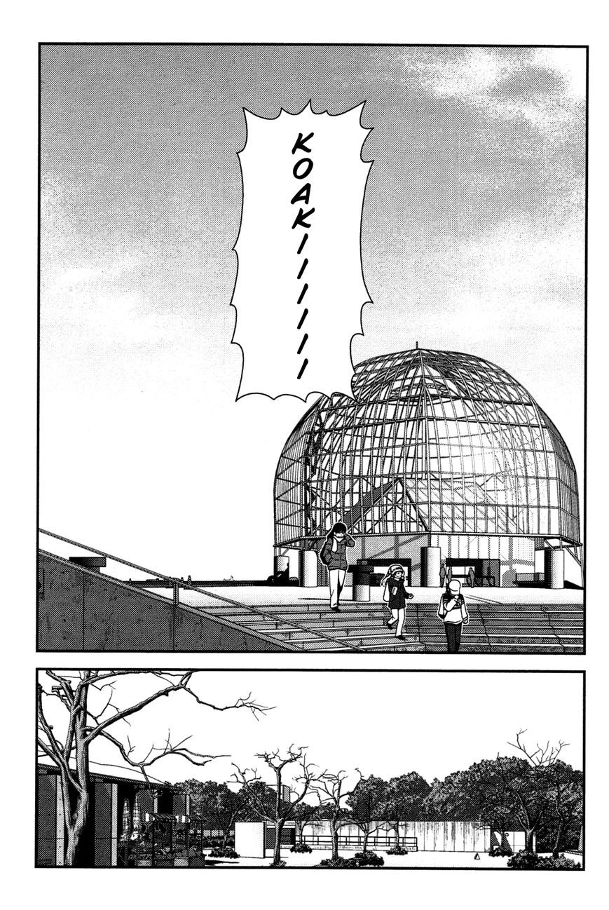 Uwagaki Chapter 20.5 Gambar 24