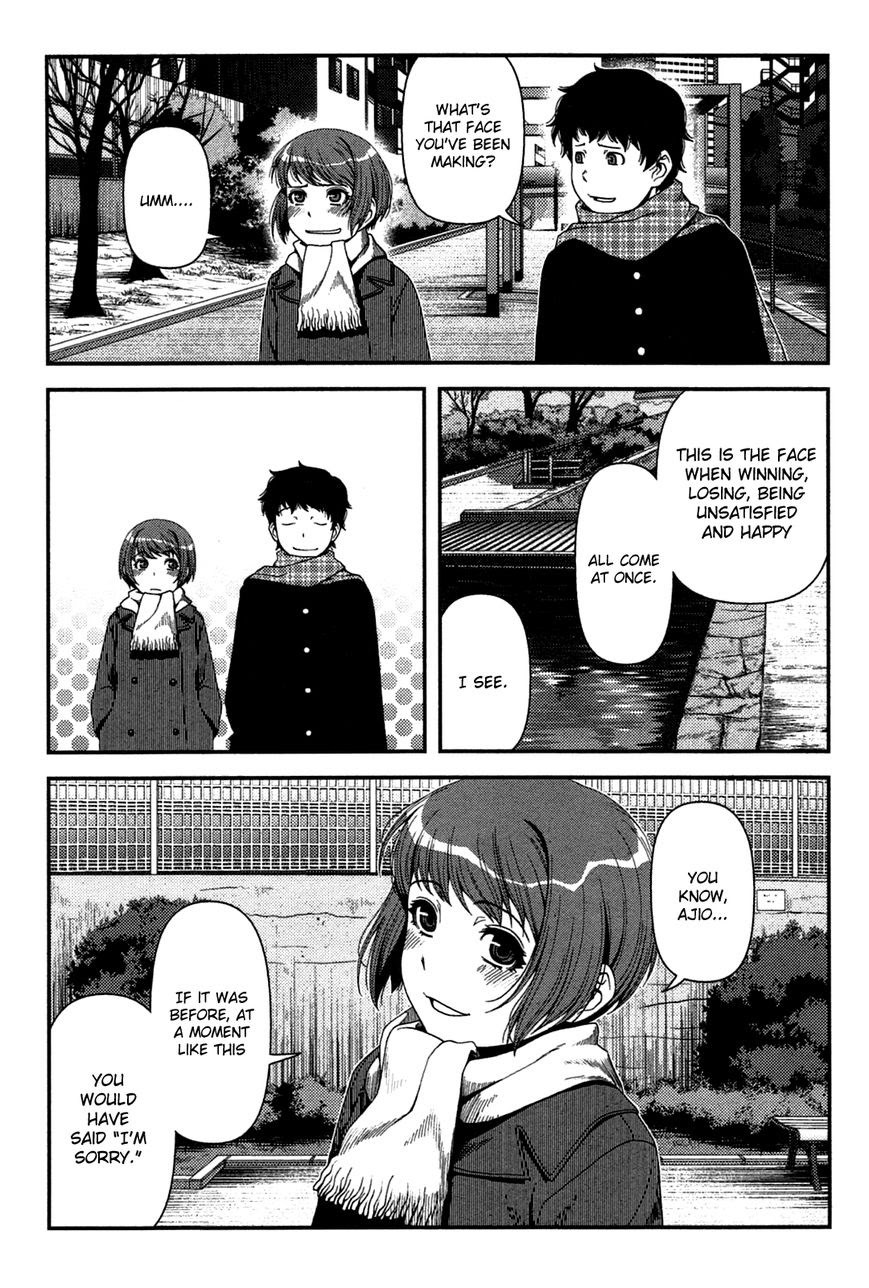 Uwagaki Chapter 20.5 Gambar 26