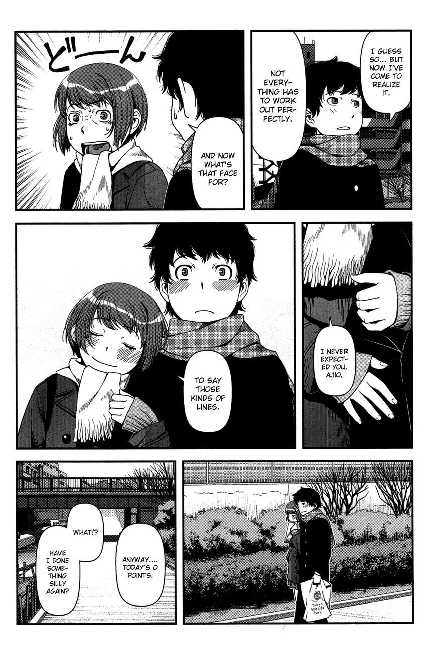 Uwagaki Chapter 20.5 Gambar 27