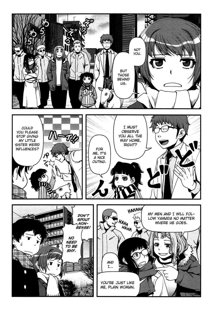 Uwagaki Chapter 20.5 Gambar 28