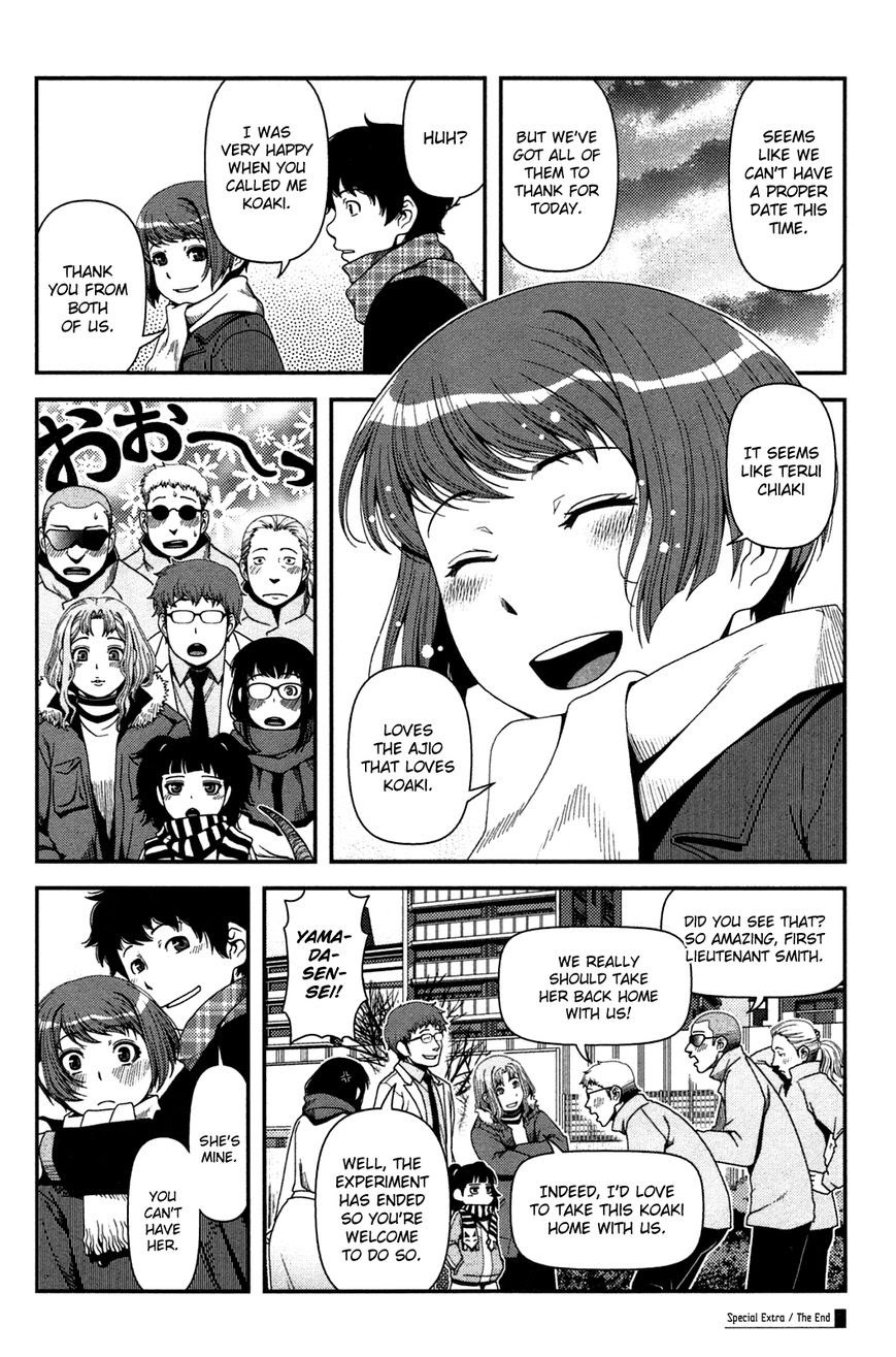 Uwagaki Chapter 20.5 Gambar 29