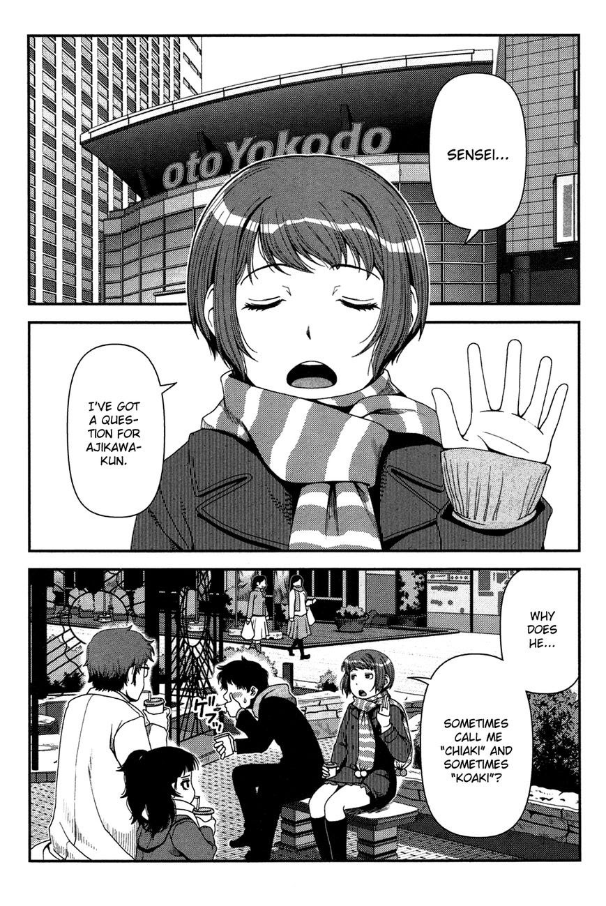 Uwagaki Chapter 20.5 Gambar 3