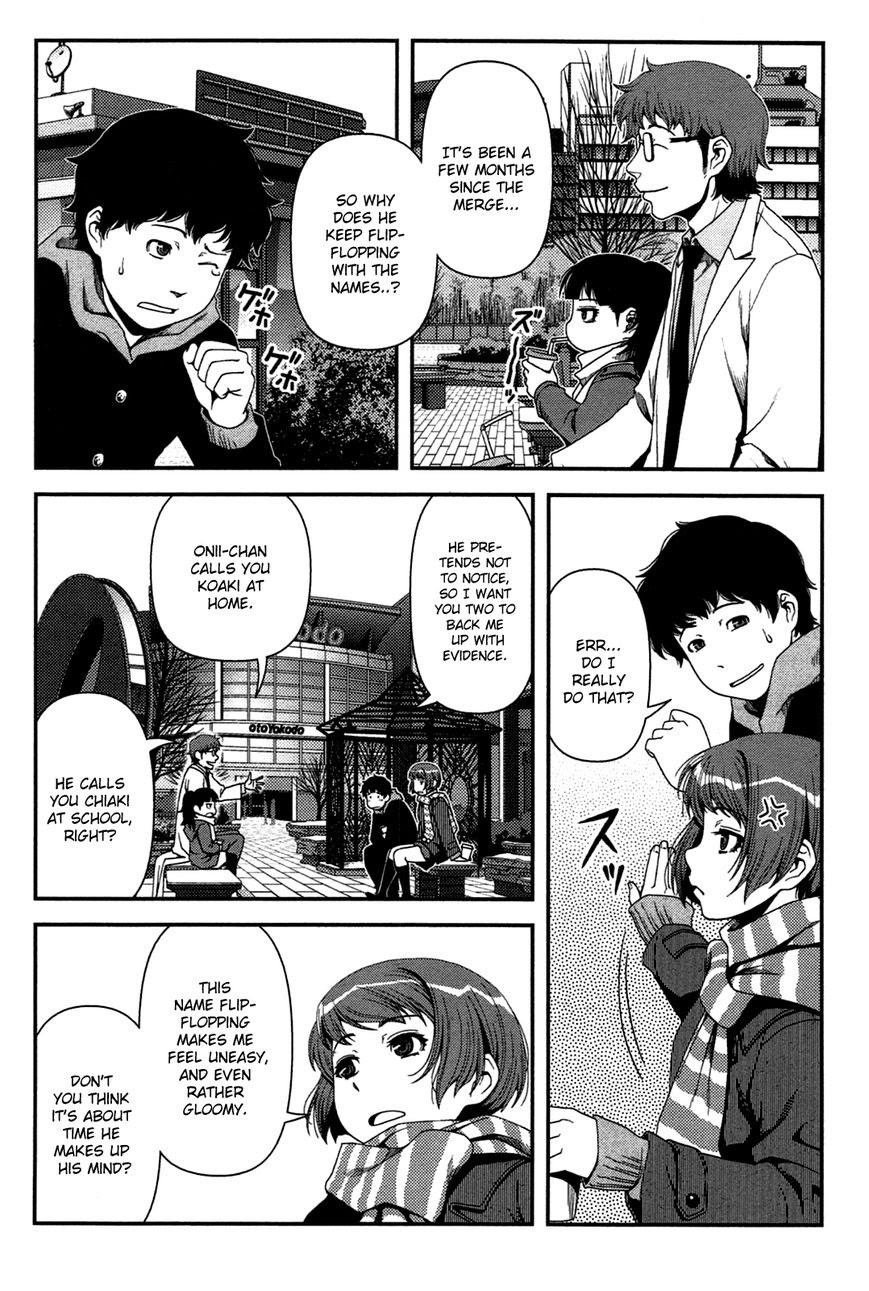 Uwagaki Chapter 20.5 Gambar 4