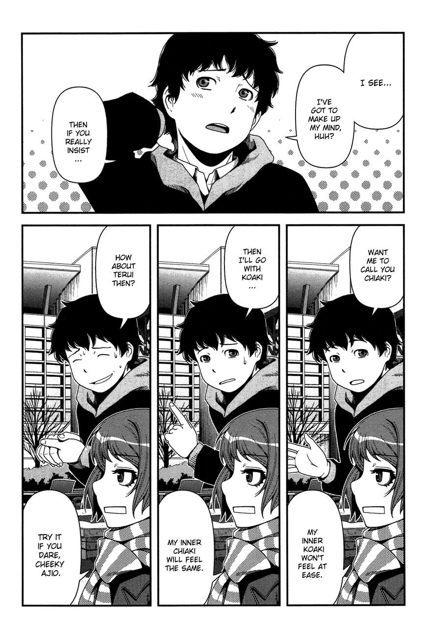 Uwagaki Chapter 20.5 Gambar 5