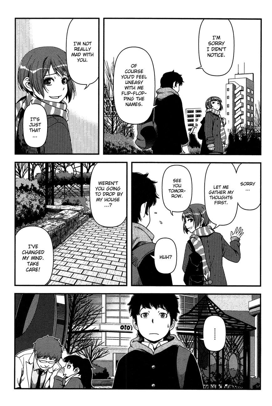 Uwagaki Chapter 20.5 Gambar 8