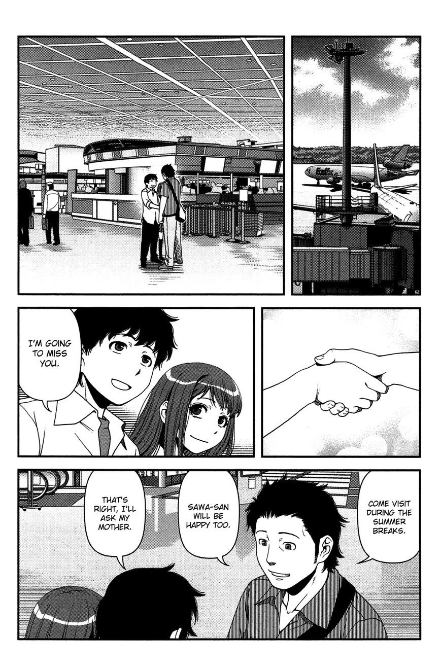 Uwagaki Chapter 20 Gambar 28