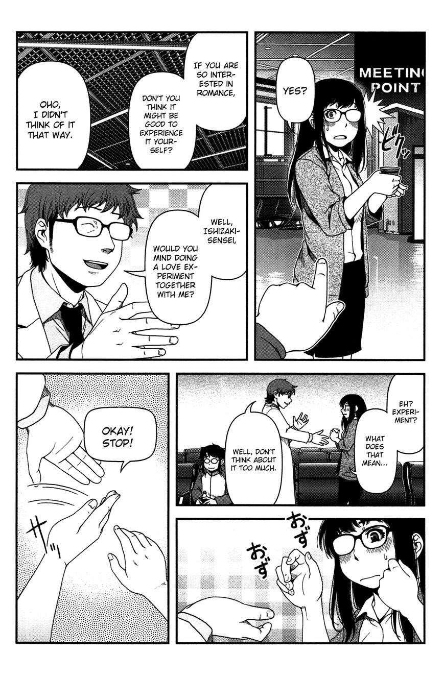 Uwagaki Chapter 20 Gambar 32