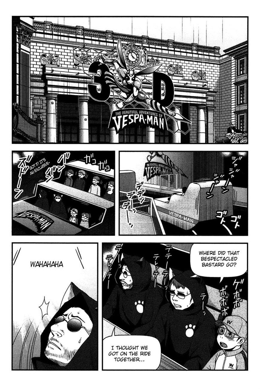 Uwagaki Chapter 19 Gambar 10