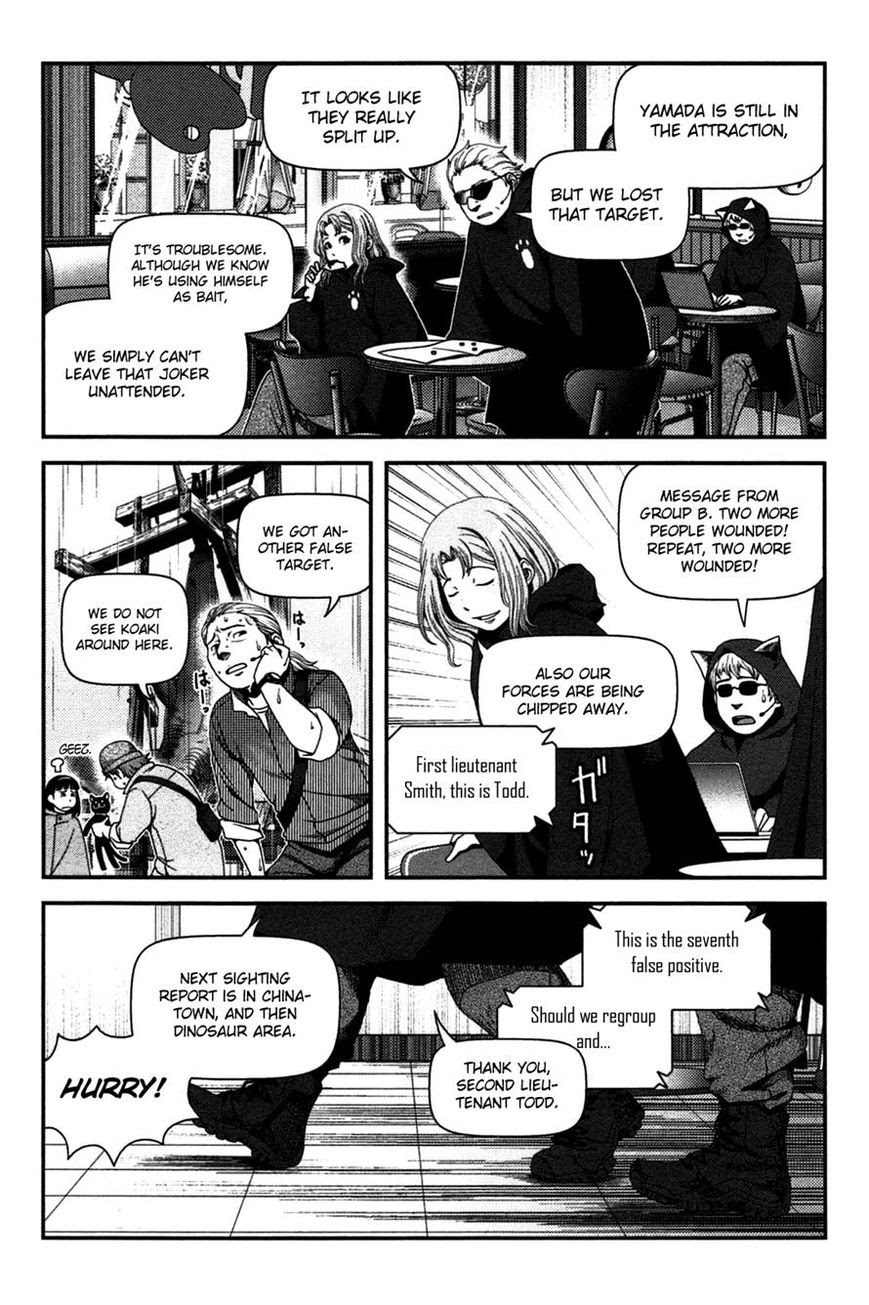 Uwagaki Chapter 19 Gambar 14