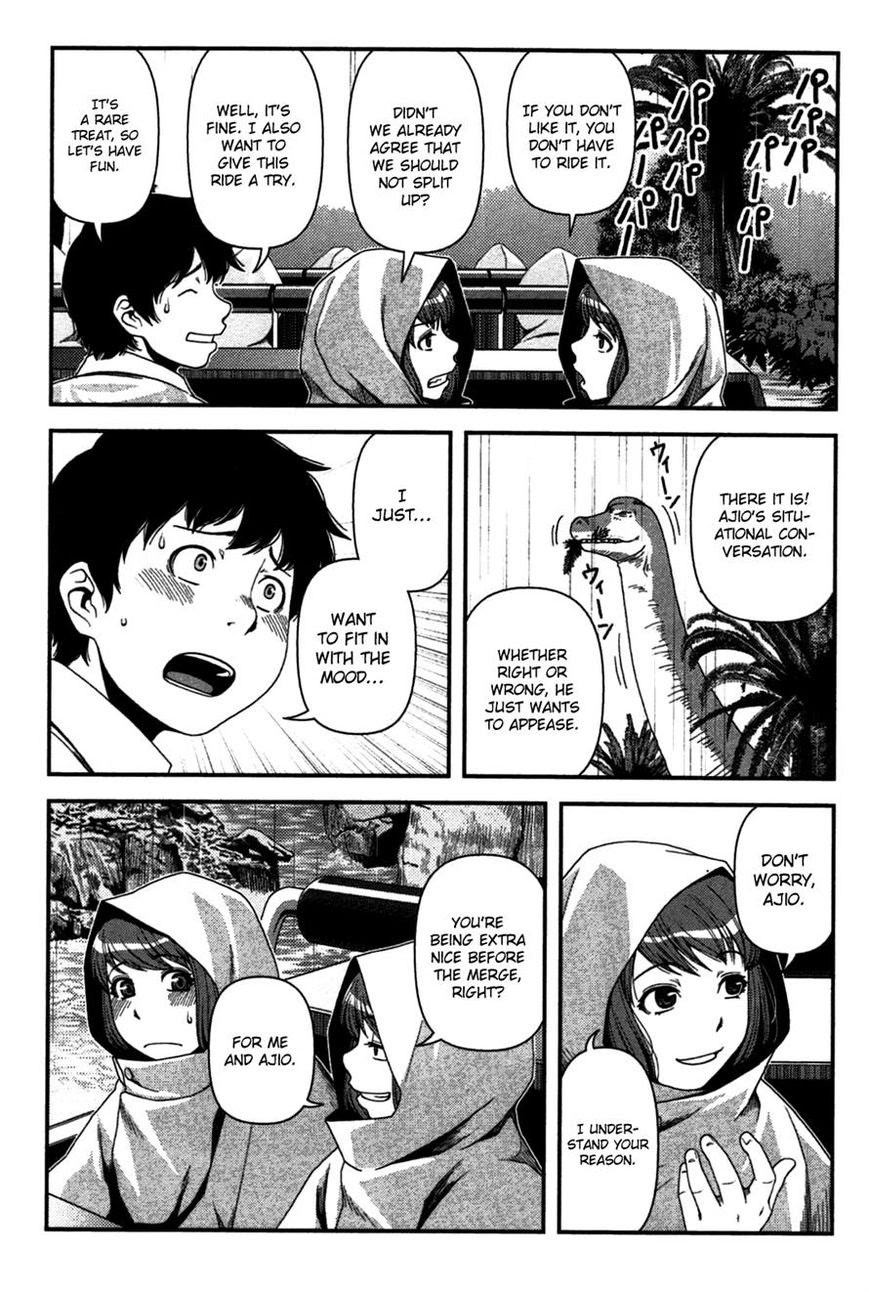 Uwagaki Chapter 19 Gambar 17