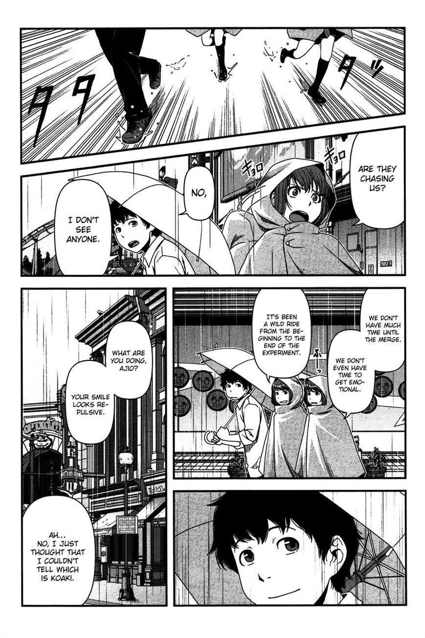 Baca Uwagaki Chapter 19 Gambar 2