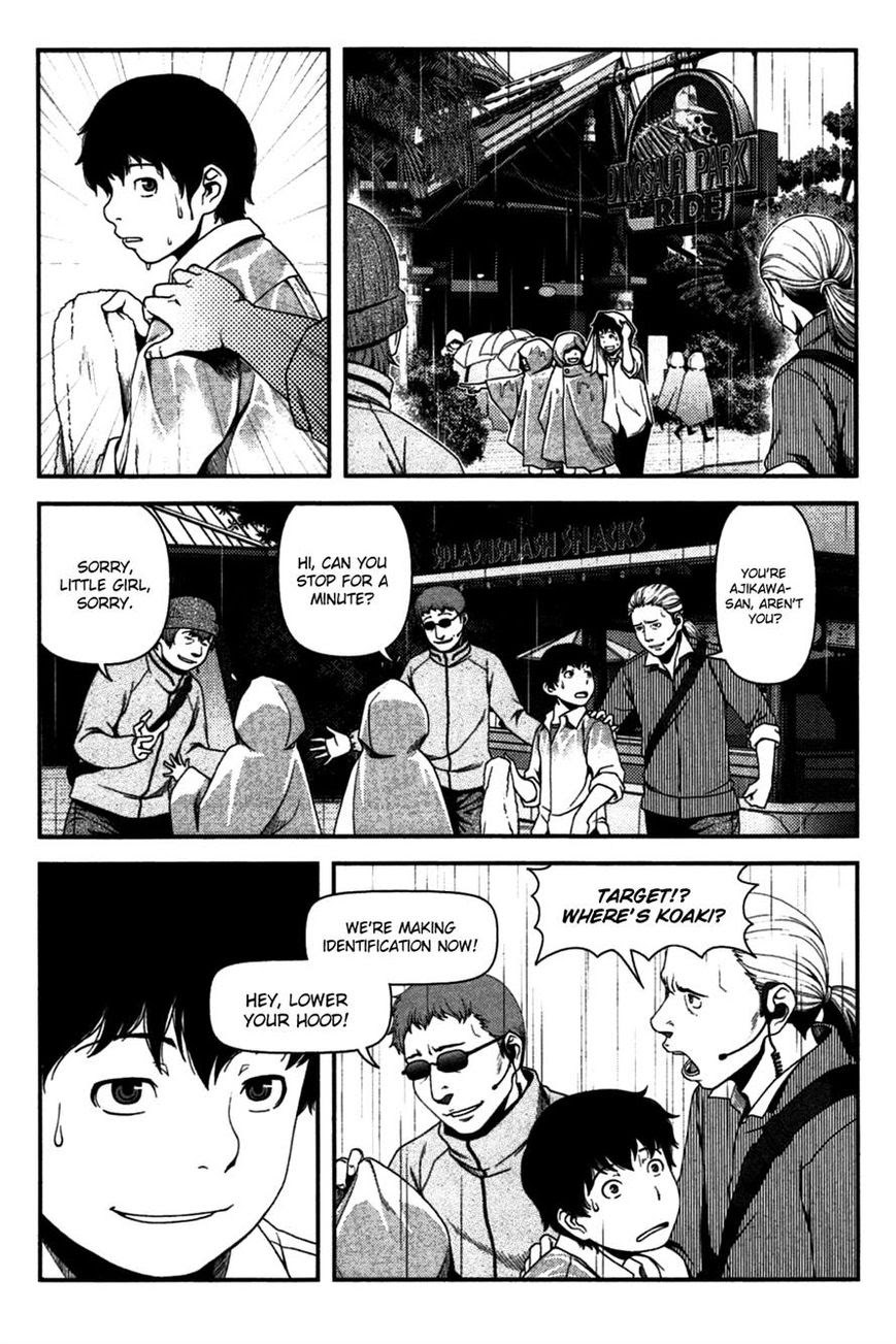 Uwagaki Chapter 19 Gambar 21