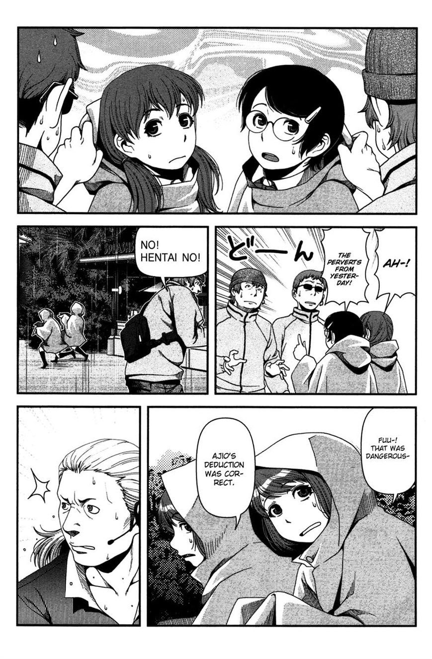Uwagaki Chapter 19 Gambar 22