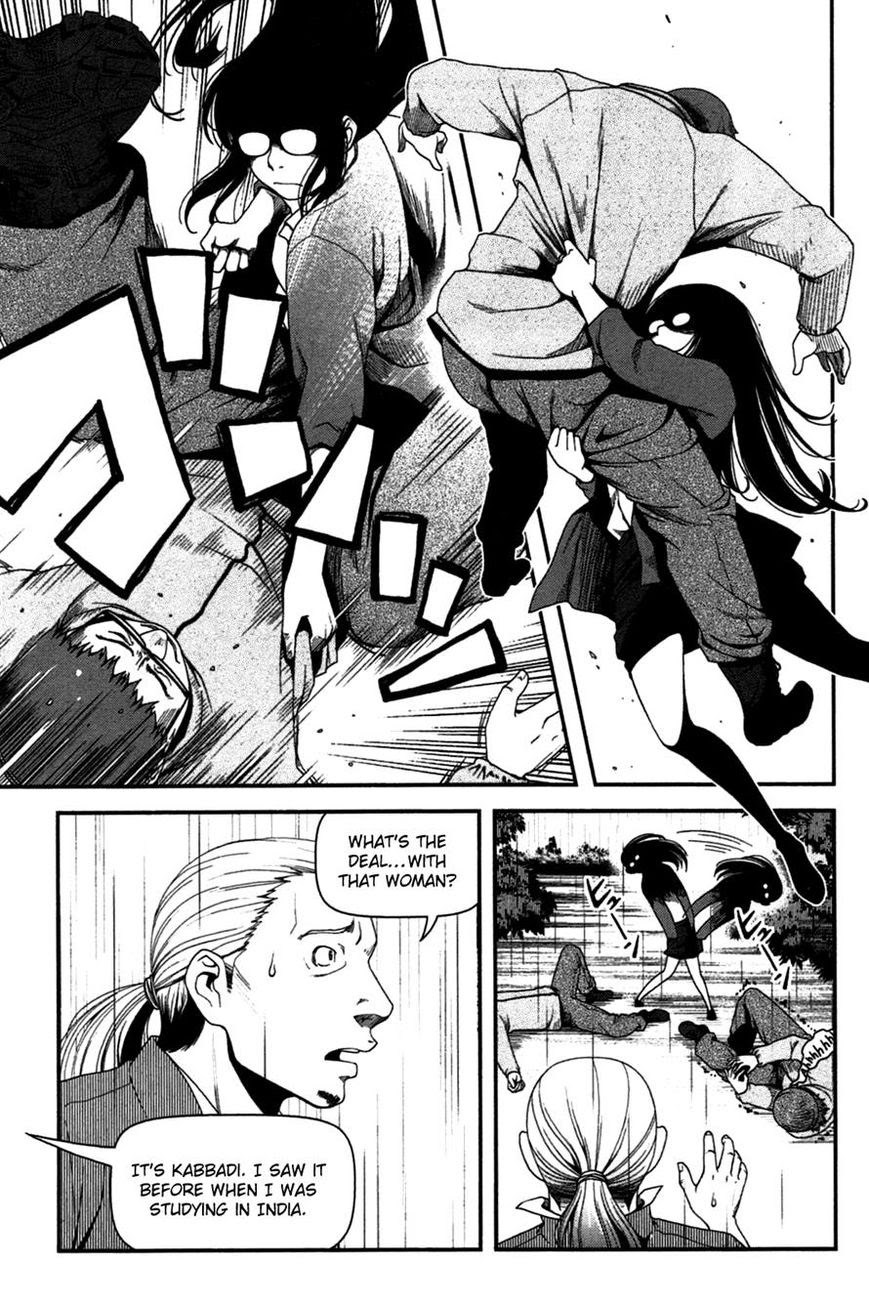 Uwagaki Chapter 19 Gambar 27