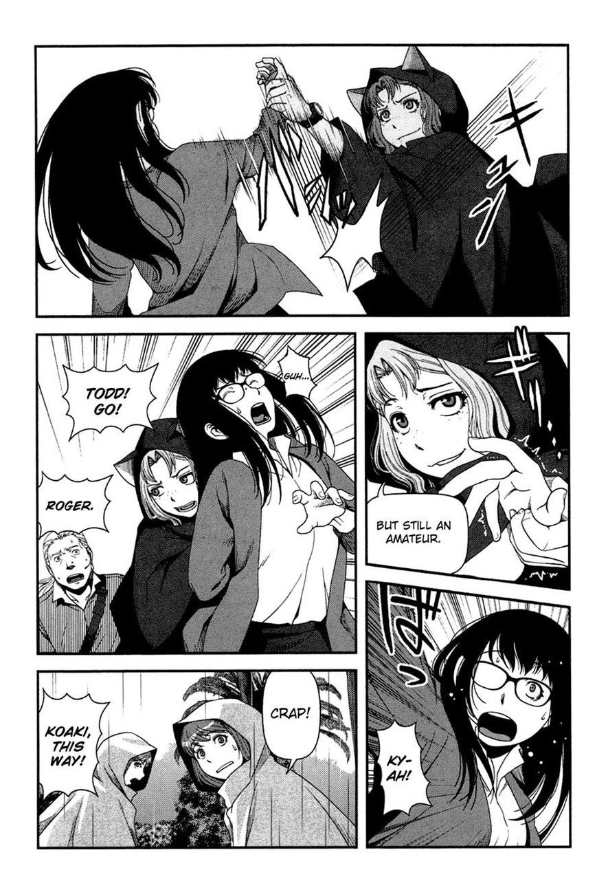 Uwagaki Chapter 19 Gambar 29