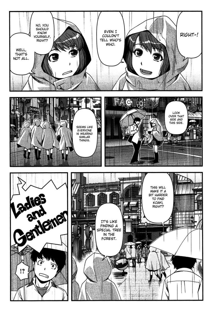 Uwagaki Chapter 19 Gambar 3