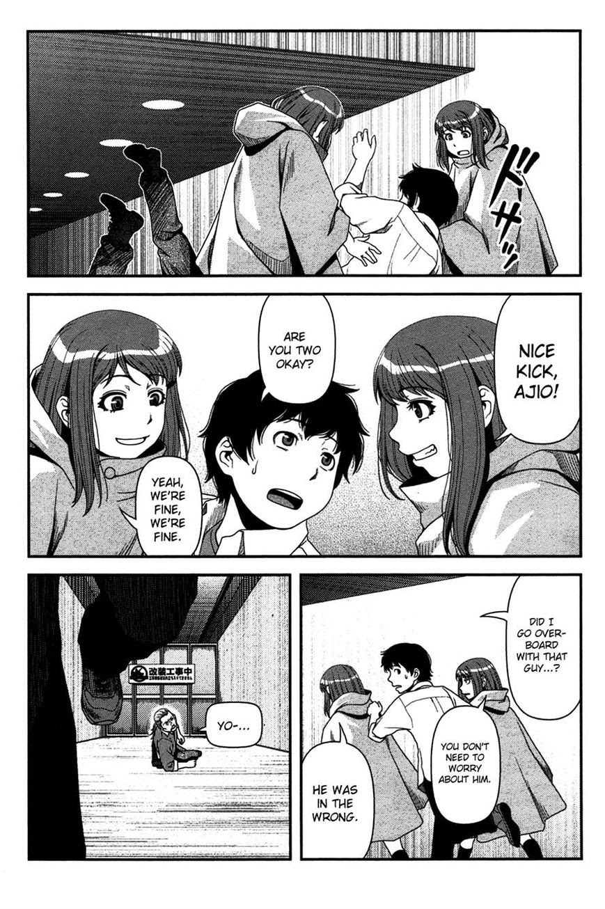 Uwagaki Chapter 19 Gambar 34