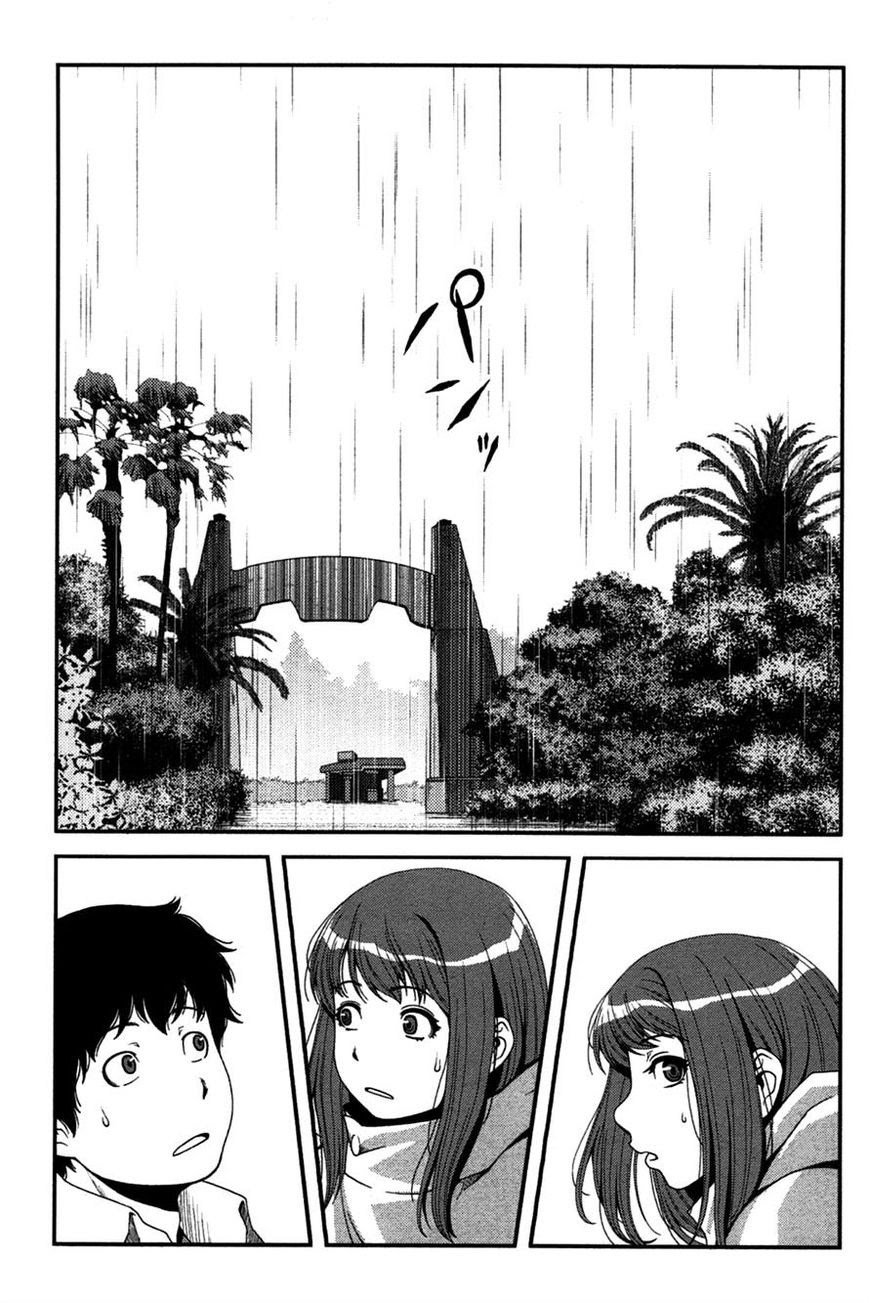 Uwagaki Chapter 19 Gambar 37